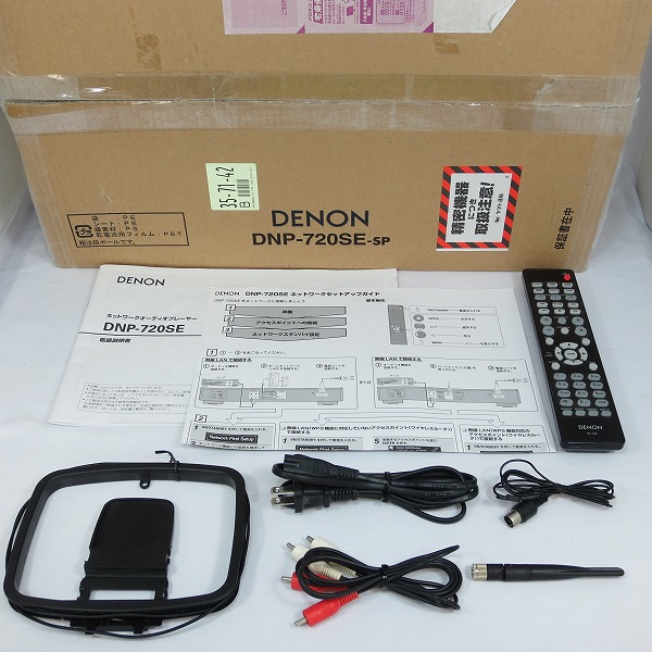 中古】セール対象品 DNP-720SE SP(ネットワークオーディオプレイヤー