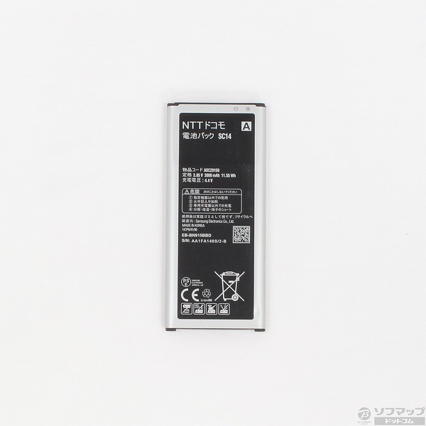 中古 セール対象品 Galaxy Note Edge 32gb チャコールブラック Sc 01g Docomo 07 01 水 値下げ リコレ ソフマップの中古通販サイト