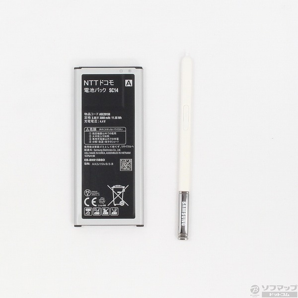 中古】セール対象品 GALAXY Note Edge 32GB フロストホワイト SC-01G