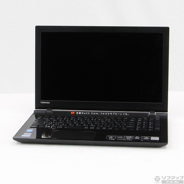 中古】セール対象品 DynaBook T75／TB (PT75TBP-BWA) 〔Windows 10