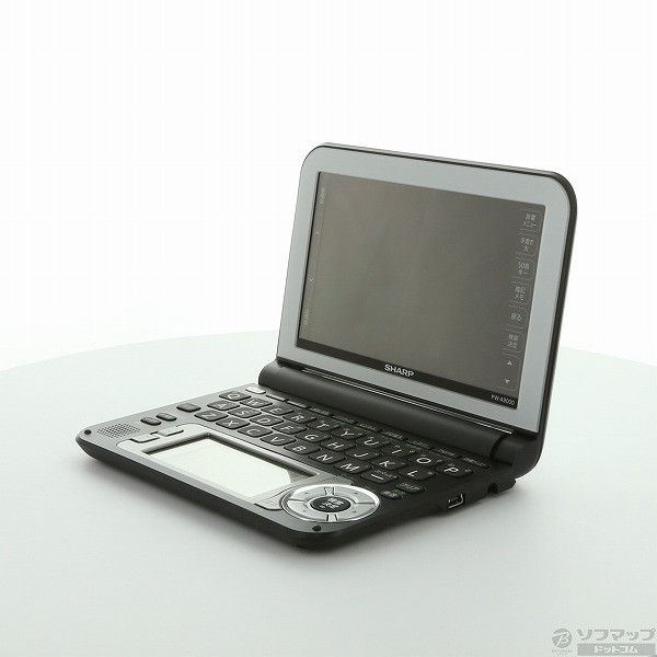 【中古】「非常に良い」シャープ 電子辞書 Brain (ブレーン) PW-A9000 ブラック PW-A9000-B ビジネス 資格 TOEIC 140コンテンツ 100動画 カラ-液晶 Wタッチ画面 Power B シャープ Brain PW-A9000-B [ブラック] 価格比較 - 価格.com