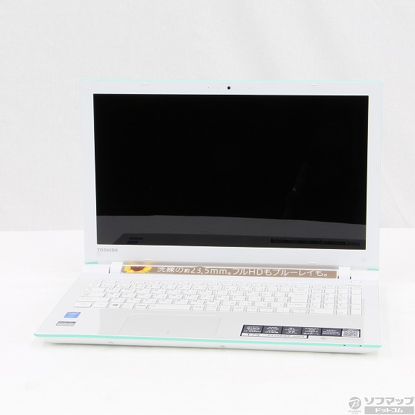 中古】DynaBook T75／RW (PT75RWP-HHA) リュクスホワイト 〔Windows8.1 
