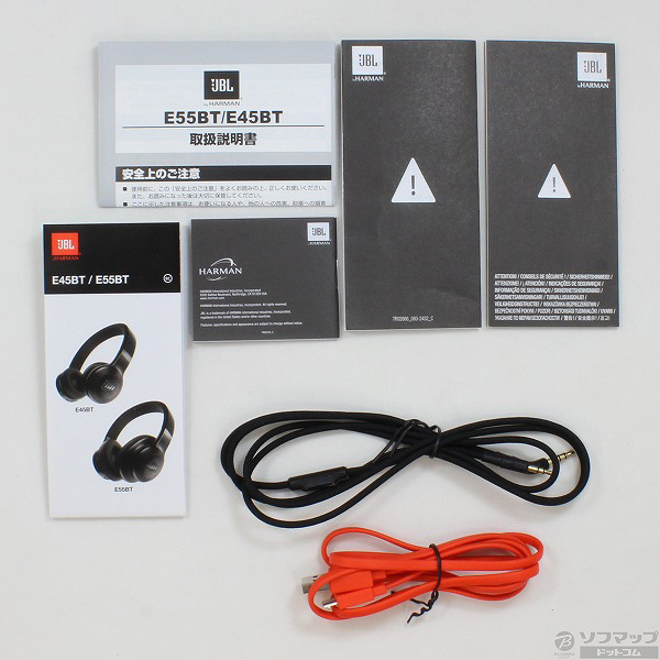 jble45btblk