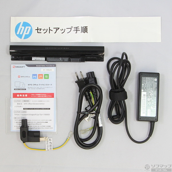HP Pavilion TouchSmart 10-e003AU F4A18PA#ABJ シルバー／ブラック 〔Windows 8〕