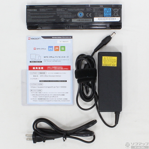 中古】セール対象品 dynabook T552/58HRD PT55258HBMRD 中古】セール対象品 dynabook T552/58HRD PT55258HBMRD