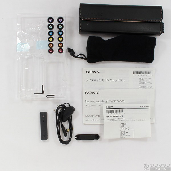 中古】MDR-NC300D [2133008212521] - リコレ！|ビックカメラグループ 
