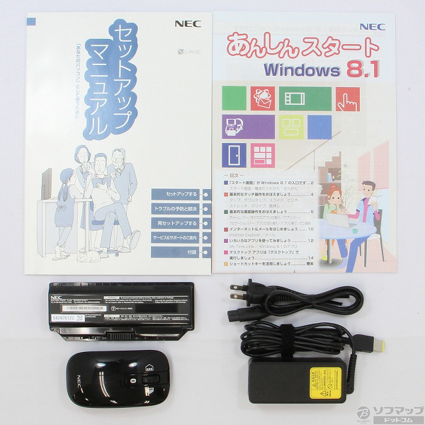 中古】LaVie Note Standard NS850／BAB(PC-NS850BAB) 〔Windows8.1〕 [2133008621392]  - リコレ！|ビックカメラグループ ソフマップの中古通販サイト