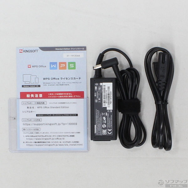 中古】セール対象品 dynabook T55／TRS PT55TRS-BWA3 モデナレッド