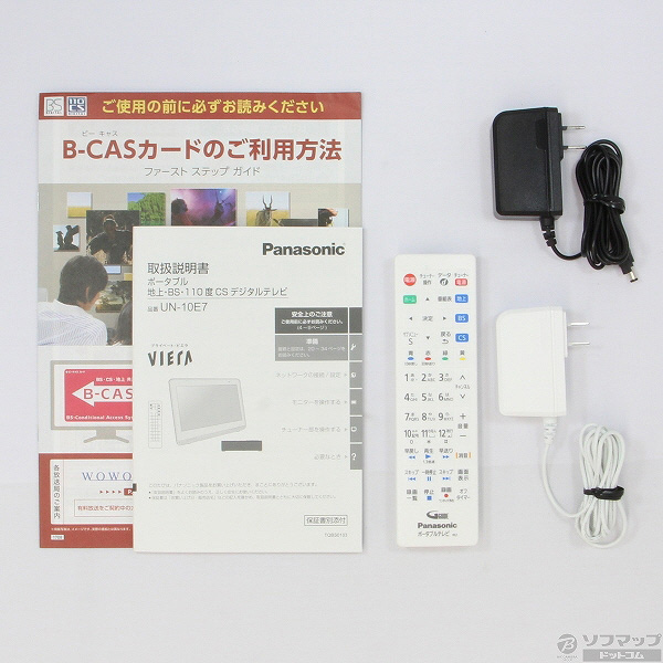 中古】UN-10E7-W (ホワイト) [2133009285319] - リコレ！|ビックカメラ