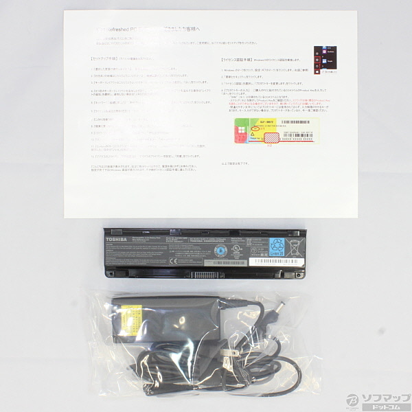 中古】dynabook Satellite B253／J PB253JFB182A71 〔IBM Refreshed PC
