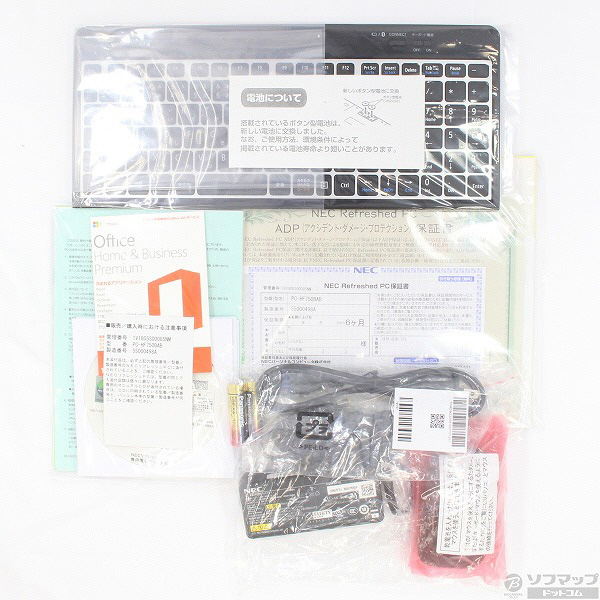 中古】LAVIE Hybrid Frista PC-HF750BAB ピュアブラック〔NEC