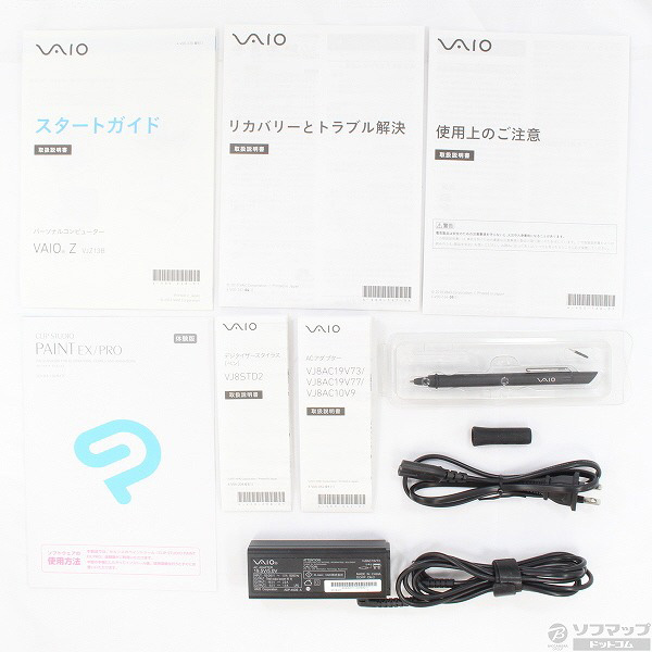 中古】VAIO Z VJZ13BA11N ブラック 〔Windows 10 中古】VAIO Z VJZ13BA11N ブラック 〔Windows 10