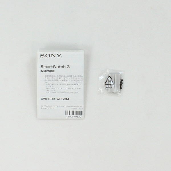 新品 SONY SONY Smart Watch3 SWR50 交換電池パック 420mAh 4.35V PSE認証済 1年保証 交換用キット 大容量バッテリー