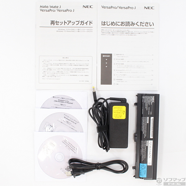 中古 Versapro タイプvd Pc Vkm17dzg2 Windows10 リコレ ソフマップの中古通販サイト