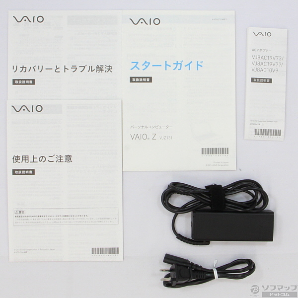 VAIO Win10 Pro VAIO Z (VJZ131) リカバリーメディア VAIO Win10 Pro VAIO Z (VJZ131) リカバリーメディア（VAIO