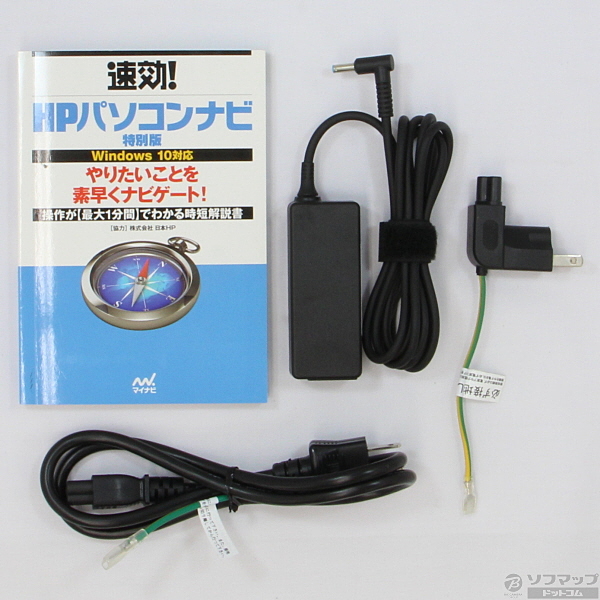 中古】HP Pavilion 15-au001TU W6S78PA#ABJ モダンゴールド