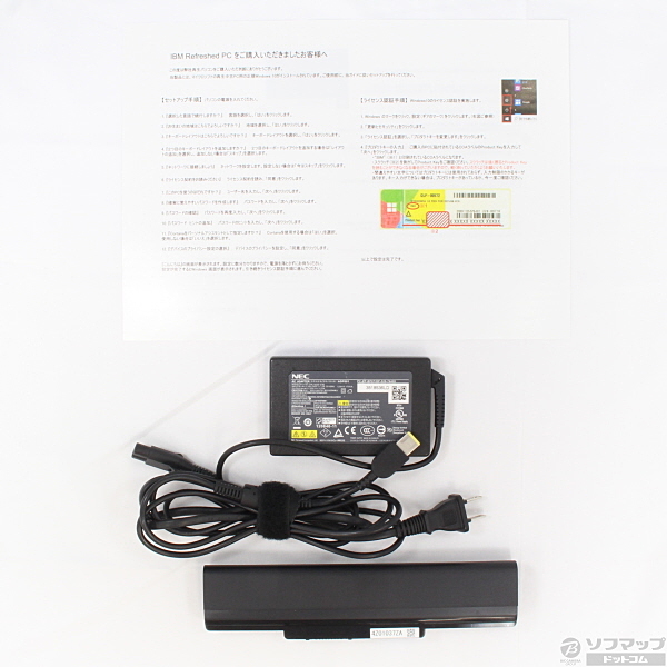 中古】VersaPro タイプVC PC-VK25LCZDK 〔IBM Refreshed PC 