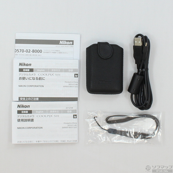 中古】COOLPIX S01 RD (1014万画素／3倍／レッド) [2133009993795