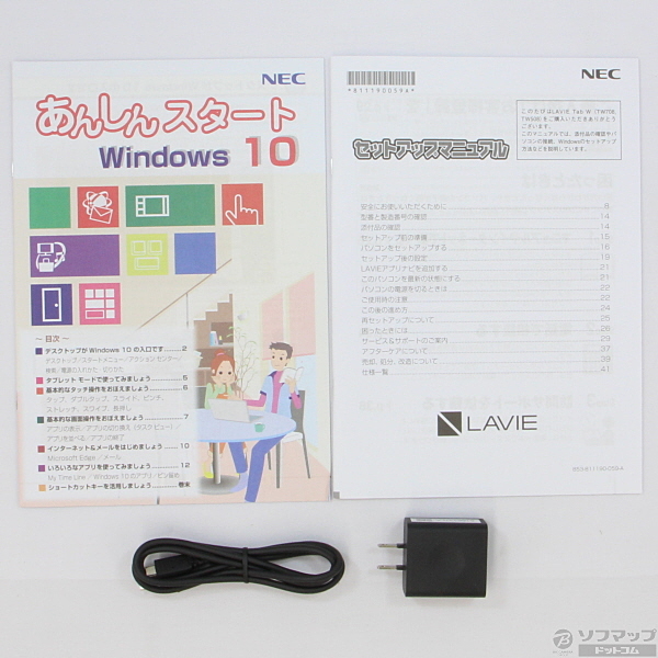 中古】LaVie Tab W TW708／CAS PC-TW708CAS クールシルバー