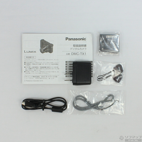 中古】LUMIX DMC-TX1 (2010万画素／10倍／SDXC／ブラック