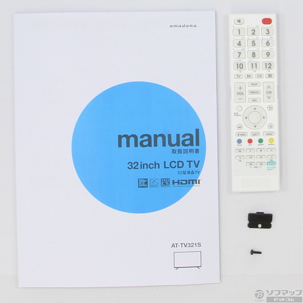 中古】AT-TV321S-WH (ホワイト) [2133010129725] - リコレ