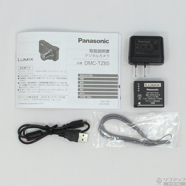 ★新品未使用★ Panasonic LUMIX TZ DMC-TZ85-W
