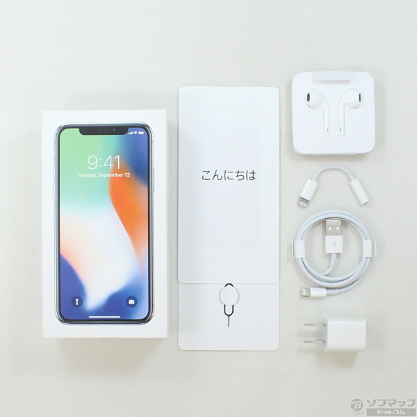 中古 Iphone X 256gb シルバー Mqc22j A Softbank ソフトバンク Simロック解除済み リコレ ソフマップの中古通販サイト