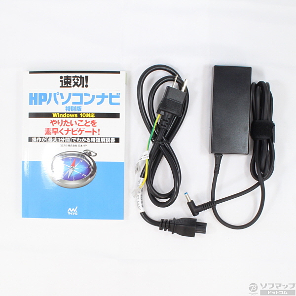 中古】HP Pavilion 15-cc101TU 2YB45PA#ABJ モダンゴールド 〔Windows
