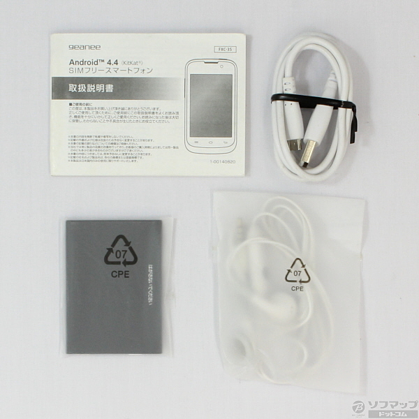 豪華で新しい geanee FXC-35 SIMフリースマートフォン geanee FXC-35 Android スマホ 本体