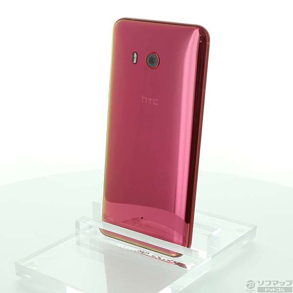 HTC U11 SIMフリーモデル ソーラーレッド