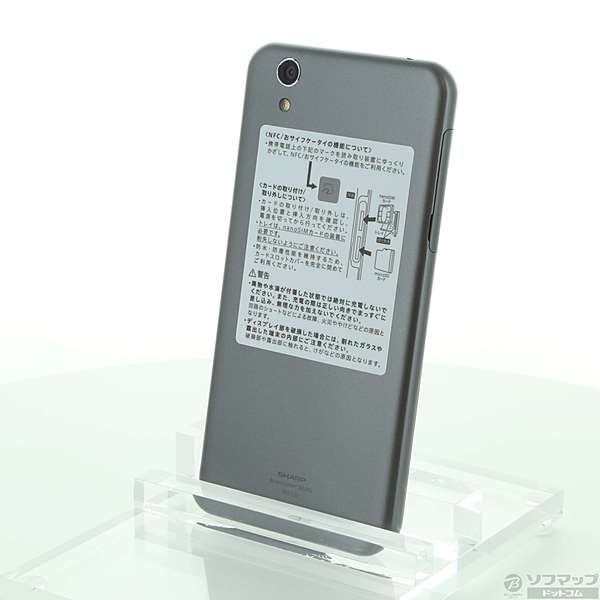 SHARP AQUOS L2 SH-L02 SHU31SKU Black【UQ mobile版】 UQmobile)AQUOS