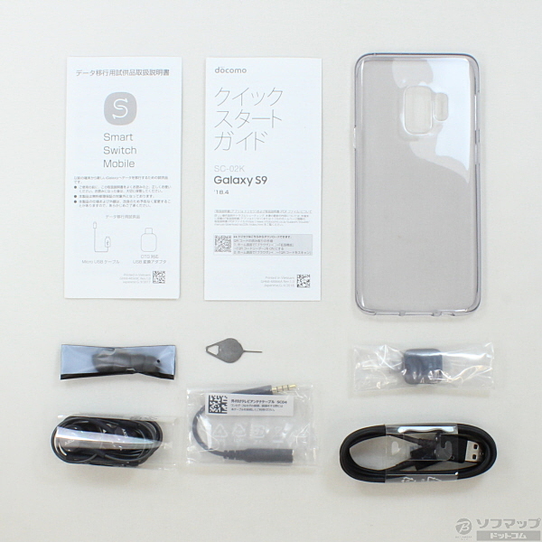 中古】GALAXY S9 64GB チタニウムグレー SC-02K docomo