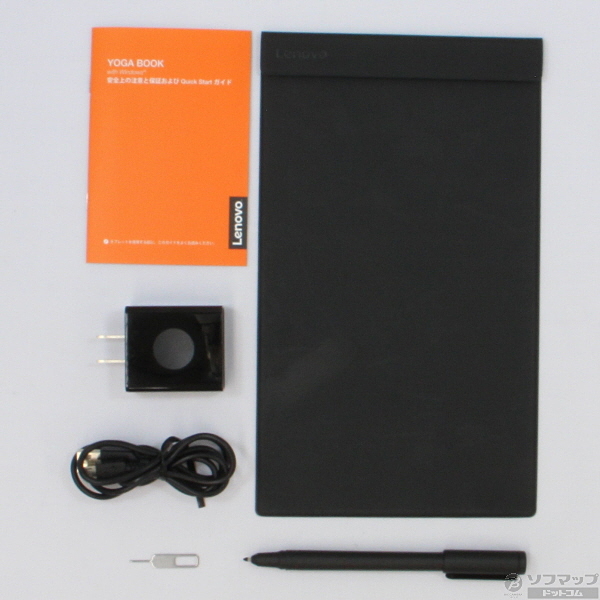 中古】YOGA BOOK with Windows ZA150083JP カーボンブラック