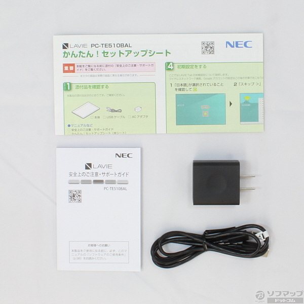 中古 Lavie Tab E Te510 Bal 16gb ネイビーブルー Pc Te510bal Wi Fi リコレ ソフマップの中古通販サイト