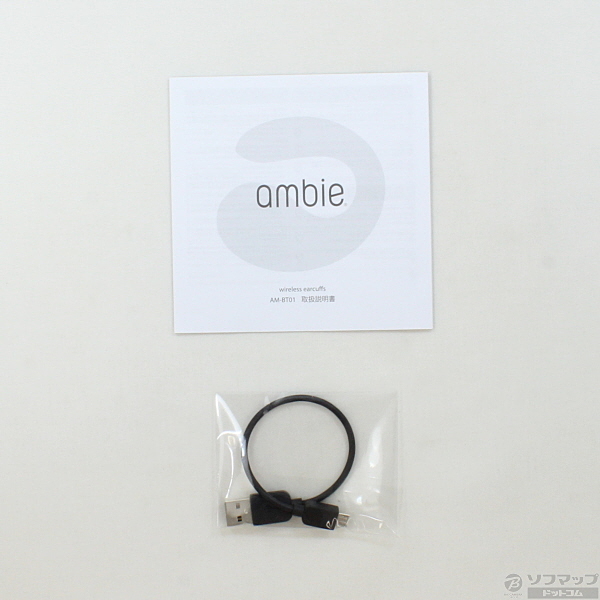 ambie wireless earcuffs AM-BT01／WC (マイハートホワイト)