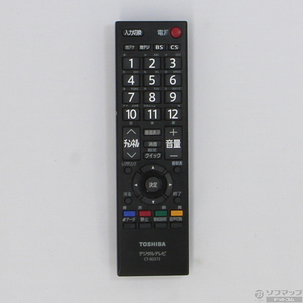 miitokei 専用REGZA 42ZS1用 REGZA レグザ「電源基板」基盤 miitokei 専用REGZA 42ZS1用 REGZA レグザ「電源基板」基盤