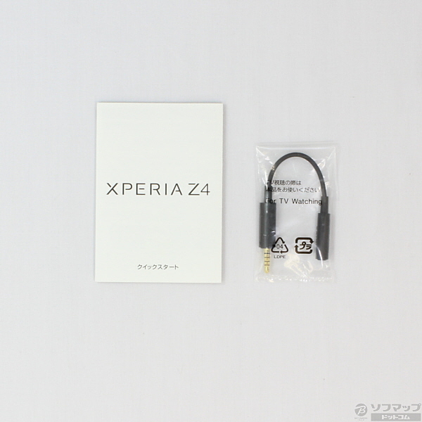 中古】Xperia Z4 32GB アクアグリーン 402SO SoftBank [2133010998970] - リコレ！|ビックカメラグループ  ソフマップの中古通販サイト