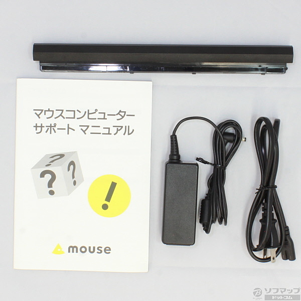 マウスコンピュータ LB-FH540S-EX2 ノートPC