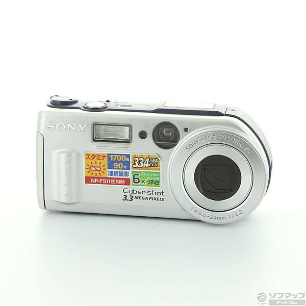 中古】CYBER SHOT DSC-P1 (334万画素／3倍ズーム) [2133011094732