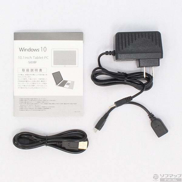 中古 セール対象品 インテル はいってるタブレット Si03bf Bk ブラック Windows 10 リコレ ソフマップの中古通販サイト