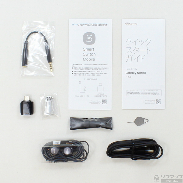 ムスビー｜【モバイルBOX】ジャンクsimロック解除済docomo