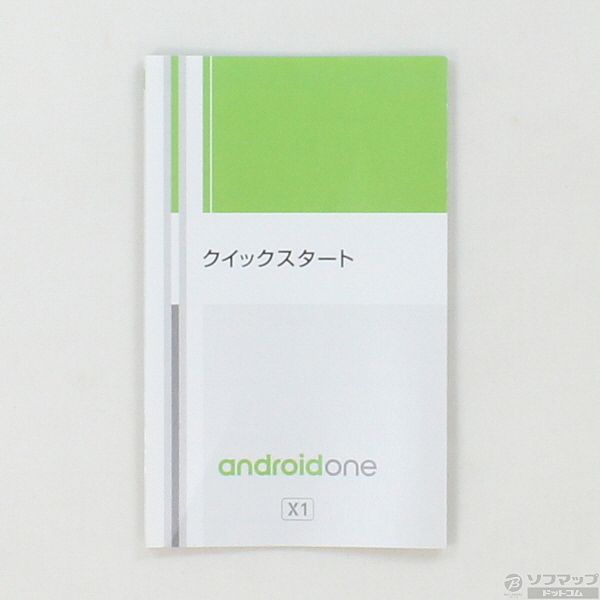 中古 セール対象品 Android One X1 32gb ホワイト Shsgj2 Y Mobile リコレ ソフマップの中古通販サイト