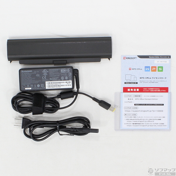 中古】ThinkPad L540 20AUS1AA00 〔Windows 10〕 [2133011384505