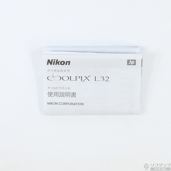 中古】COOLPIX L32 (2005万画素／5倍／シルバー／SDXC) [2133011427110