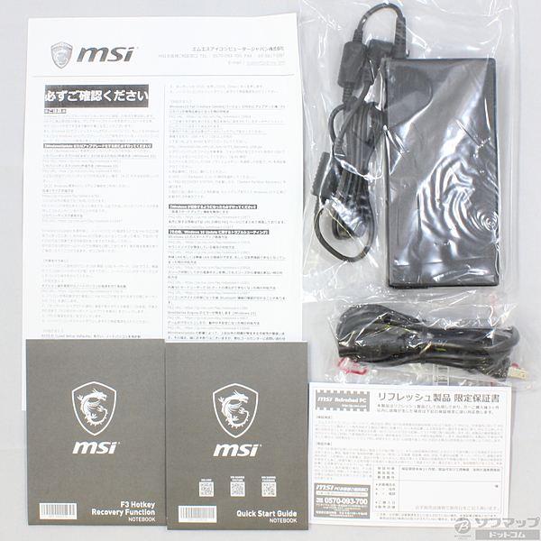 中古】GL62M GL62M-7REX-1857JP 〔Windows 10〕 ≪メーカー保証あり