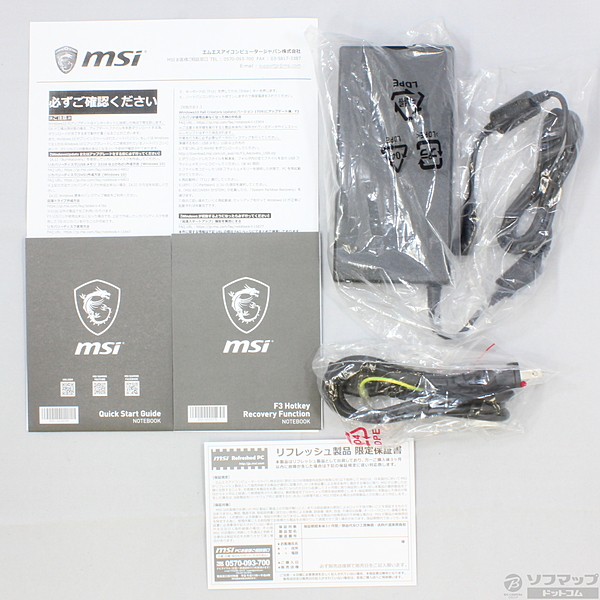 中古】msi GV72 GV72-7RE-1058JP ブラック 〔Windows 10〕 ≪メーカー 