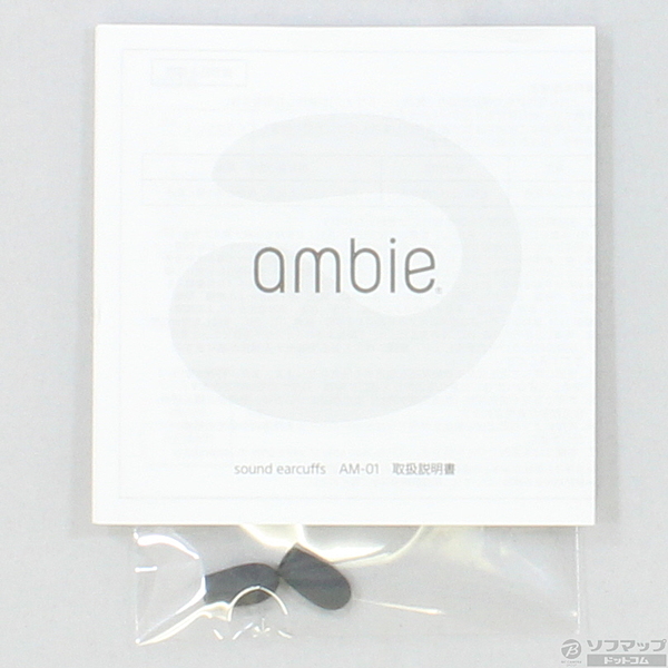 ambie Sound earcuffs (Asphalt Black)