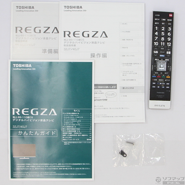 中古】REGZA 32J7 [2133011893908] - リコレ！|ビックカメラグループ ソフマップの中古通販サイト