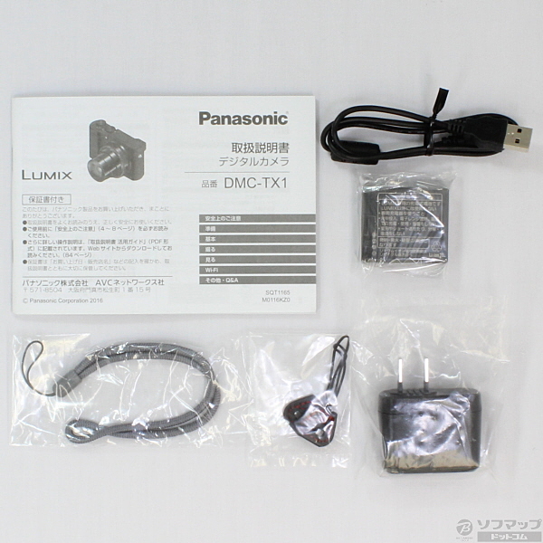 中古】LUMIX DMC-TX1 (2010万画素／10倍／SDXC／ブラック