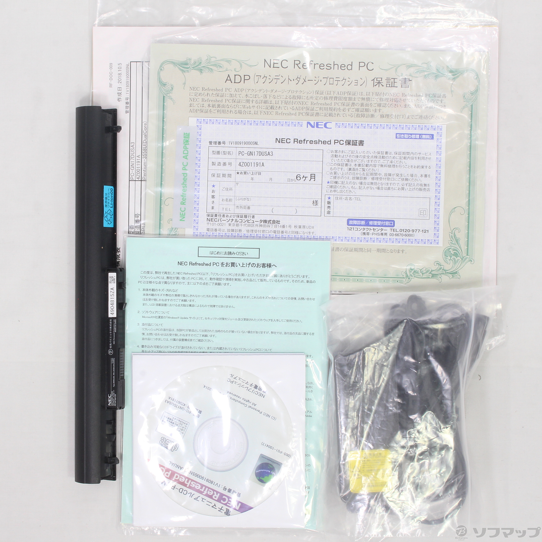 DELL 用 再インストール用CD